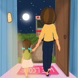 Grandpa Moon (Written by Cindi H. Goodeaux; Illustrated by Sanghamitra Dasgupta)