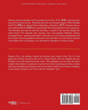 Brandon Makes Jiao Zi (Written by Eugenia Chu; Illustrated by Helena Chu Ho)