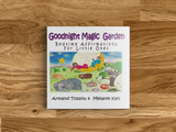 Goodnight Magic Garden: Bedtime Affirmations for Little Ones (by Armand Tossou and Melanie Keil)
